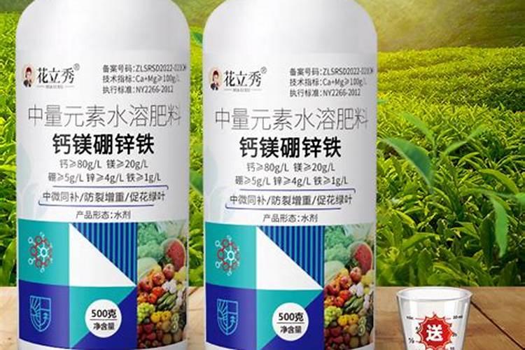 广安中微量元素肥料有哪些牌子？