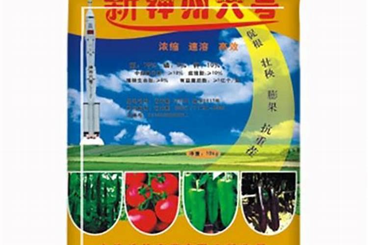 精制有机肥厂家电话