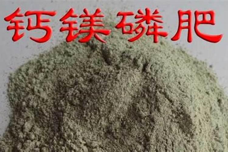 钙镁磷肥不能在露天上撒么？