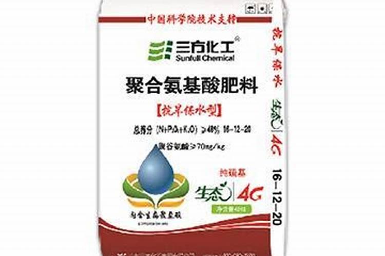 山东三方化肥生产厂家大全及价格