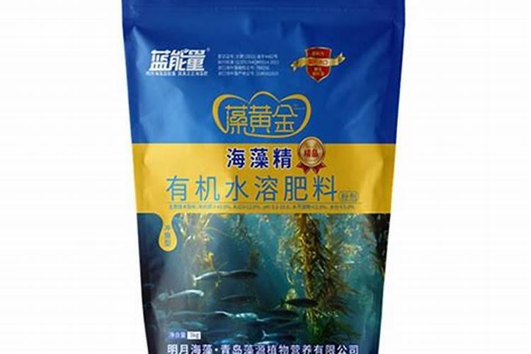 海藻肥料厂家电话