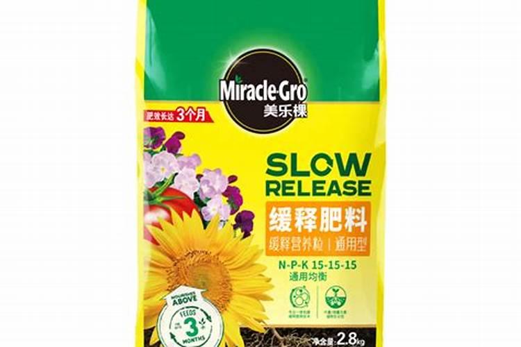 2025缓释肥哪个牌子质量最好？