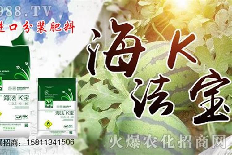 高钾水溶肥和什么肥料效果最佳？