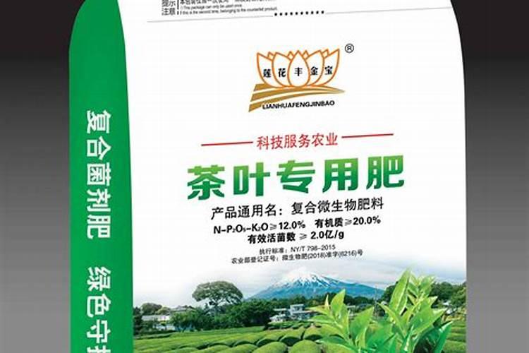 微生物菌剂是农药还是肥料好用些？