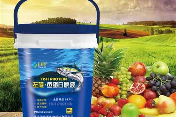莱芜油桃北海道鱼蛋白肥料