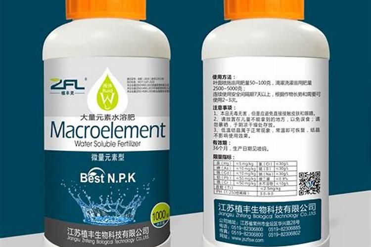 大量元素水溶肥料水剂