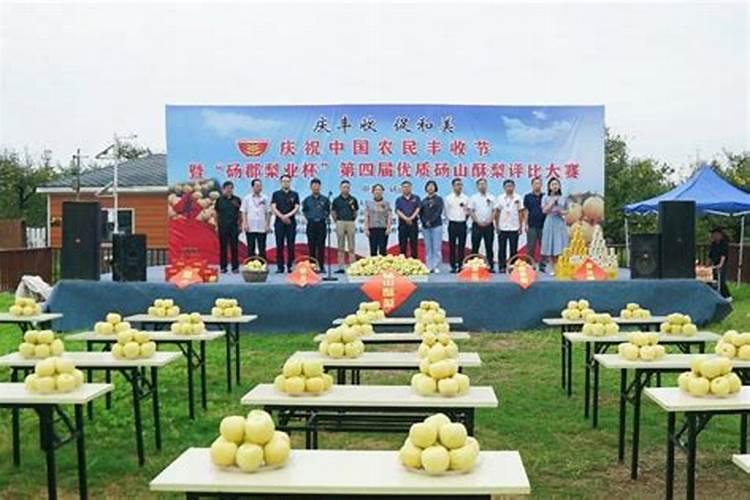 酥梨化肥代加工厂家有哪些地方生产的？