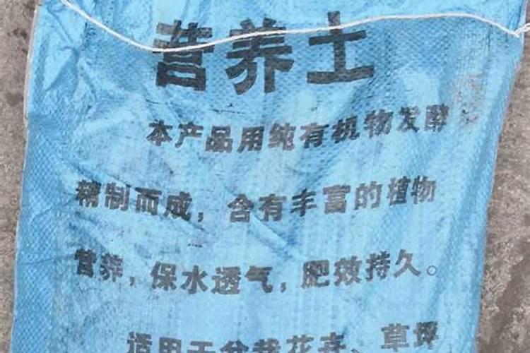 重庆有机肥厂家联系方式？