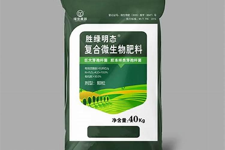 复合微生物肥料颗粒肥料造粒