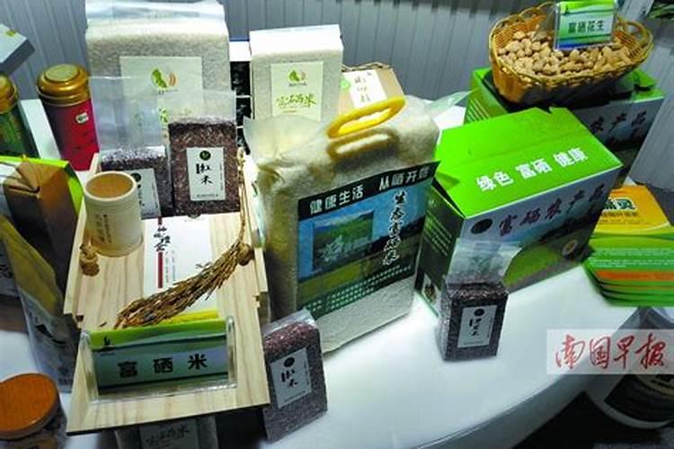 富硒农产品价格为什么这么高？