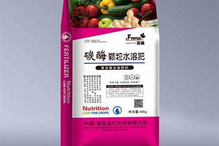 碳酶颗粒水溶肥多少钱一吨开原？