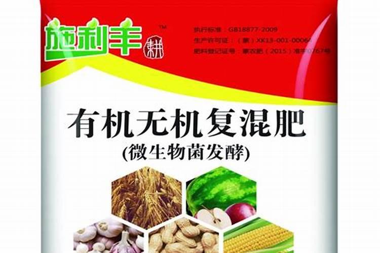 复混肥料有哪些主要特点和用途？