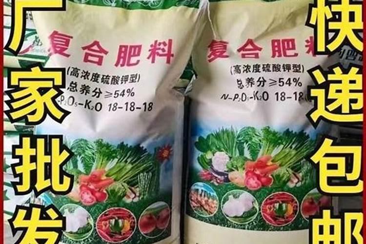 都匀购买氮磷钾复合肥怎么入账的？