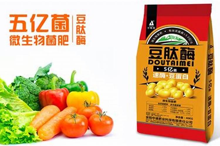 微生物菌肥的特点包括哪些西兰花？