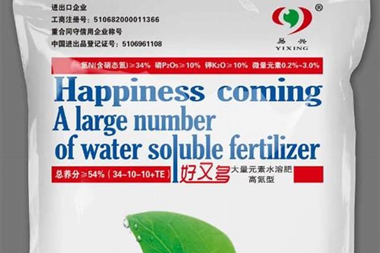 大量元素水溶肥高氮肥效期多久？