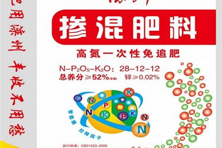复混肥料和掺混肥料