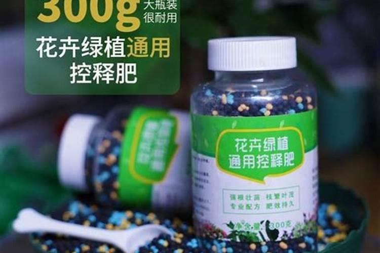控释肥有几种哪种好？