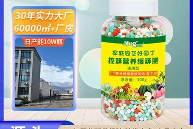 控释肥控多少个氮的好？