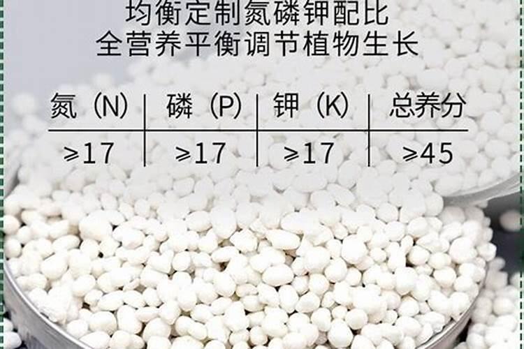 氮磷钾复合肥的功效与作用