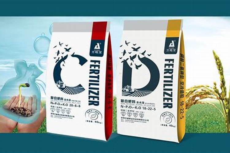一次性复合肥啥品牌好？