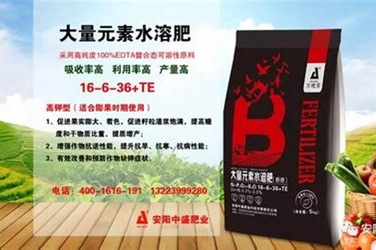 大量元素水溶肥的害处与功效