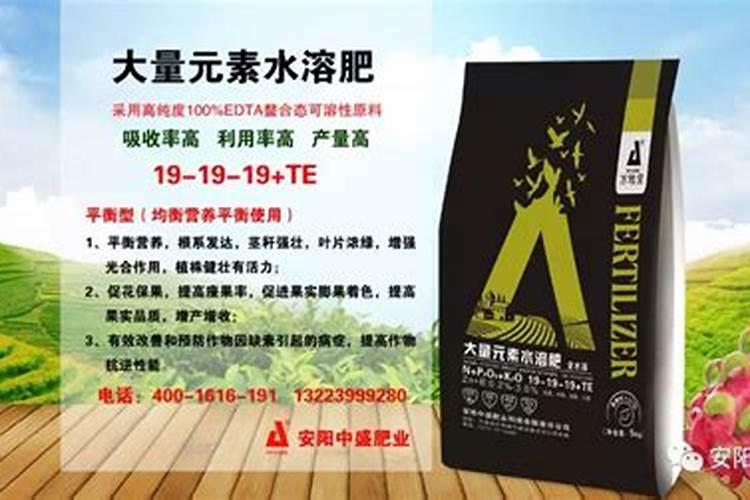 碳酸钾大量元素水溶肥的危害