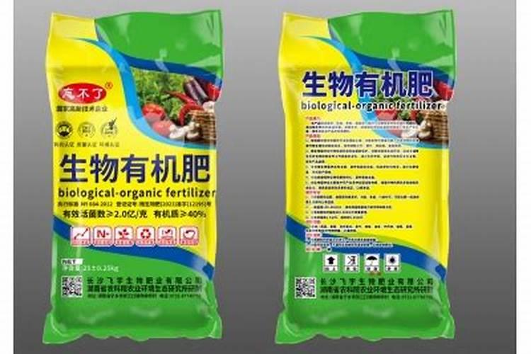 东莞有机肥厂家采购电话地址