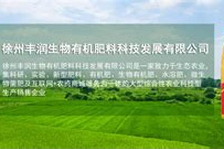 生物肥料有哪些特点？