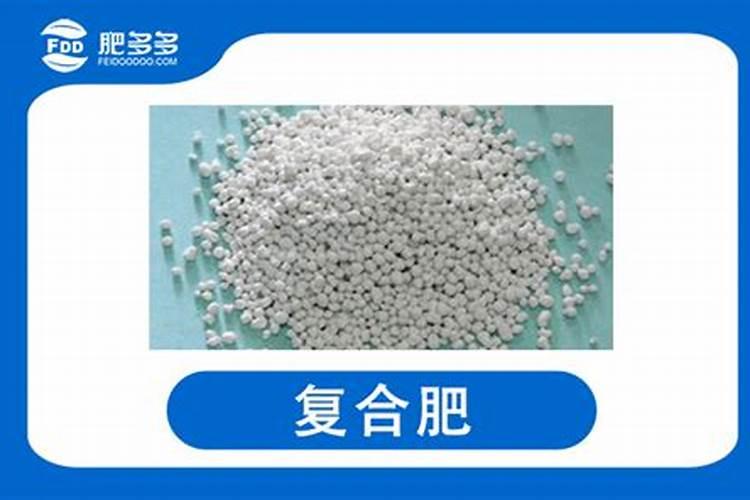 2025复合肥的成分与含量
