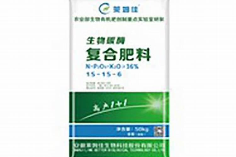 碳酶复合肥料是什么？