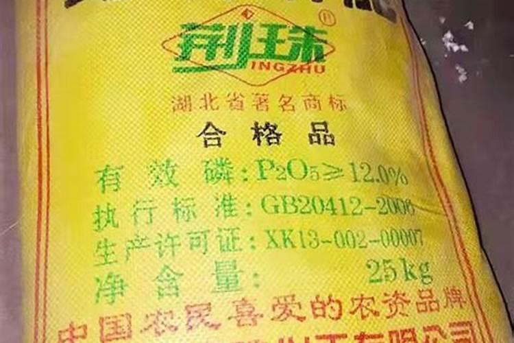 钙镁磷肥价格