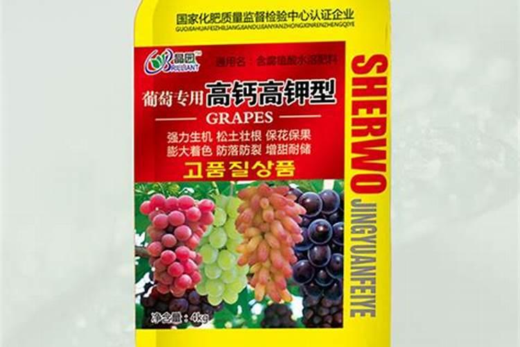 高钙高钾水溶肥怎么制作？