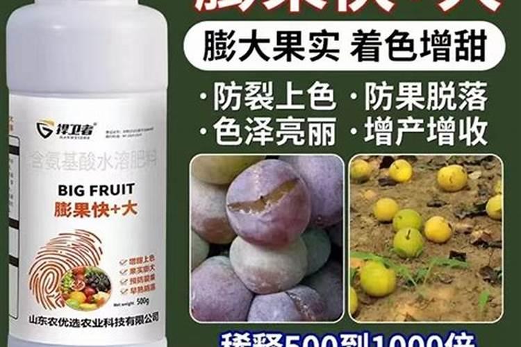 高效膨大剂配方!省钱又实用!