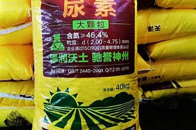 贵阳农业用尿素化肥诚信为本