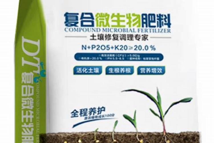 有机无机复混肥料哪个牌子好？
