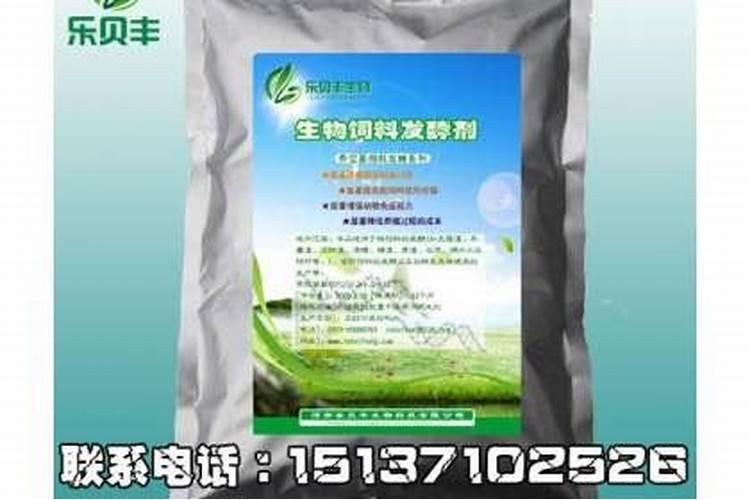 乐贝丰生物有机肥发酵剂怎么用？