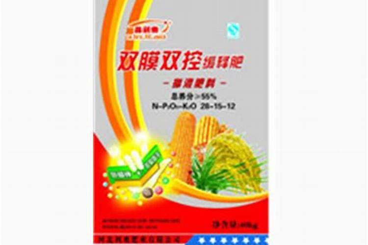 双模双控缓释肥其中有多少颜色代表的是什么元素