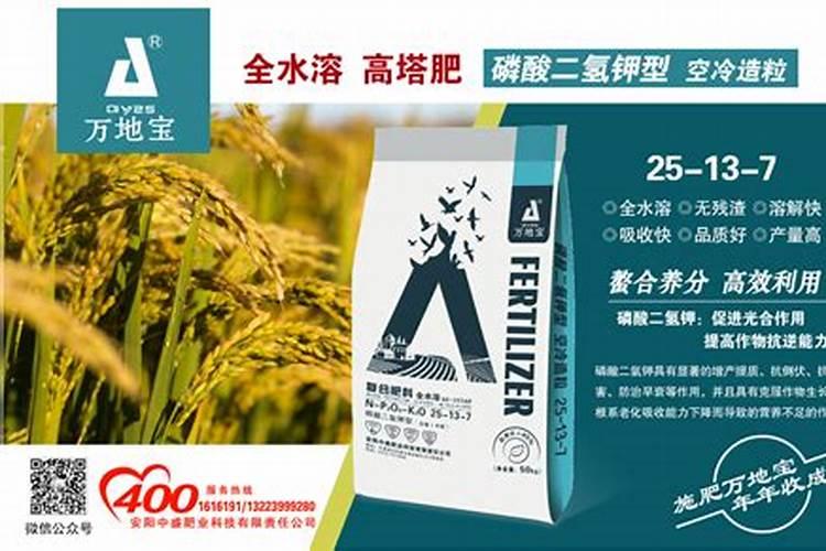 控释肥和缓释肥的区别