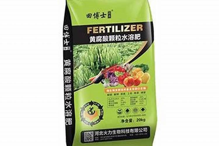 孝义2025黄腐酸颗粒水溶肥价格