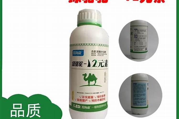 全网卖得最好的氨基酸叶面肥霍州