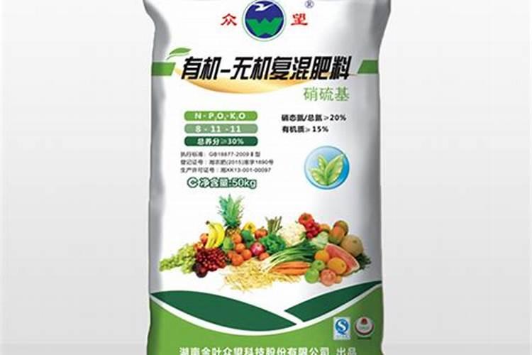 有机无机复混肥料厂家