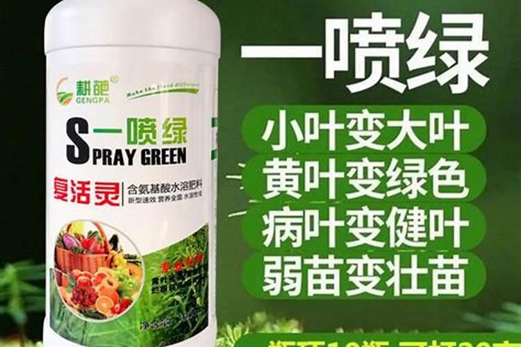 水溶肥多久用一次果树？