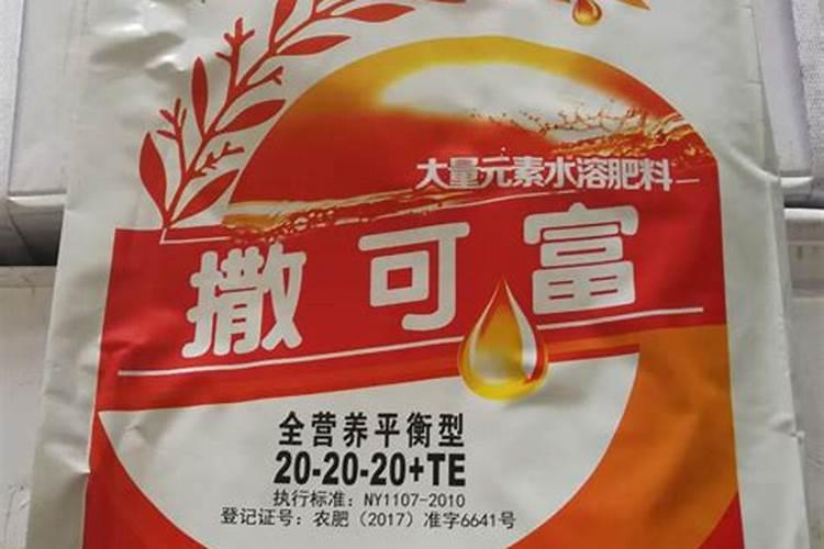 水溶肥料属于什么肥料类型2025？