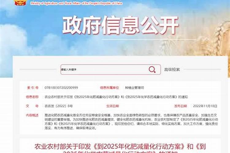 2025农药化肥厂家联系方式及电话？