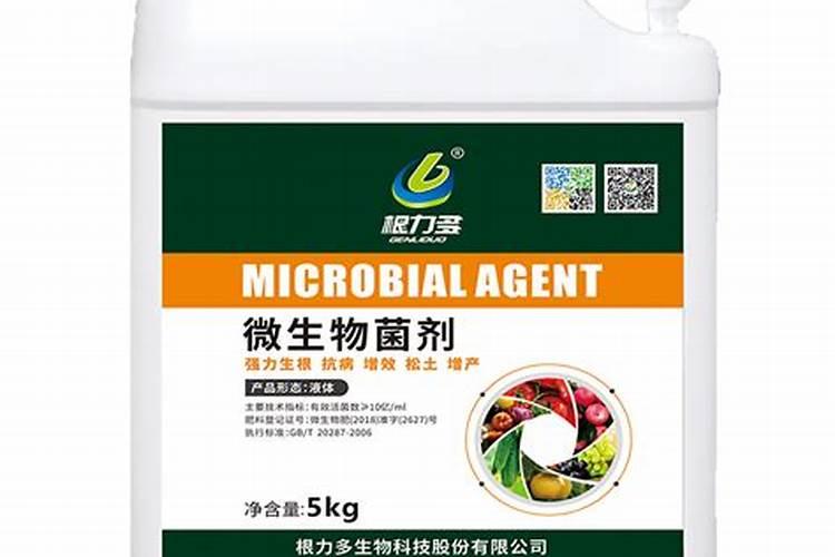 微生物菌剂一亩地用多少？
