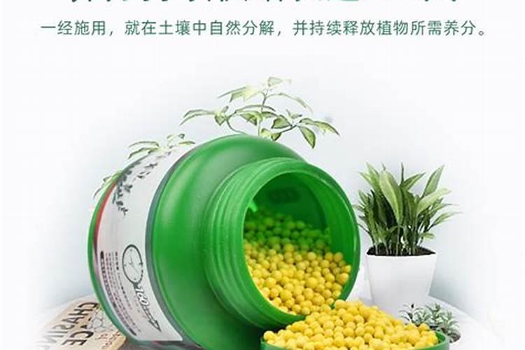 植物通用缓释肥的使用方法？
