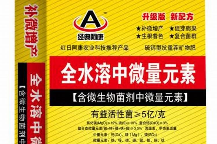 玉林中微量元素肥料哪个品牌好用？