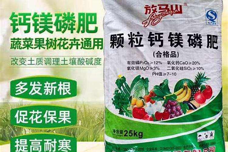 钙镁磷肥对果树的作用与用途邛崃