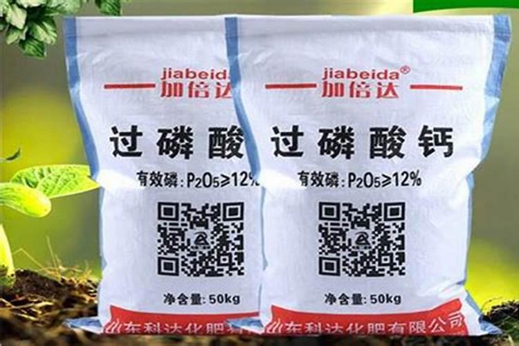 句容钙镁磷肥的成分含量是多少毫克的？