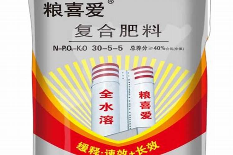 黑龙江缓控释肥有效期多少天？